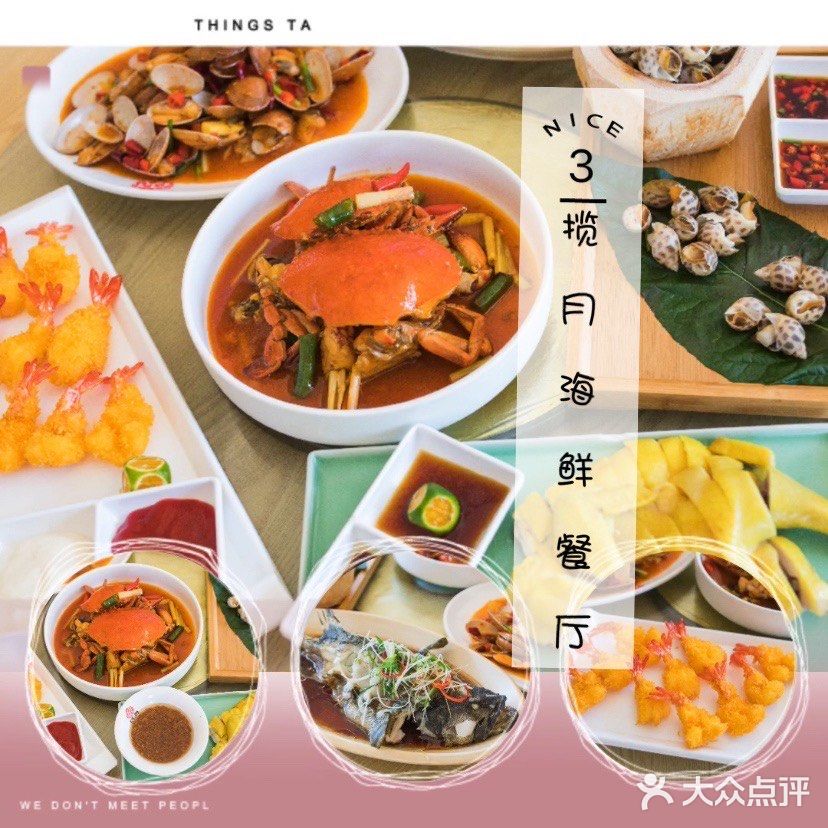 美食探店|三亚必备美食打卡   三亚真的可以算是说我