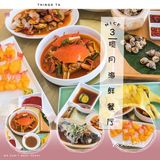 美食探店|三亚必备美食打卡   三亚真的可以算是说我