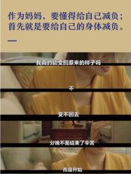 -美丽妈妈产后恢复中心(三林店)