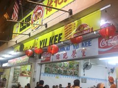 -佑记肉骨茶