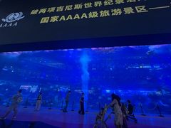 -成都浩海立方海洋公园