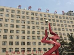 -西安石油大学(雁塔校区)
