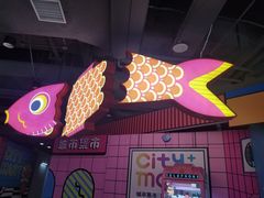 -CITY MART城市集市(中庚漫游城店)