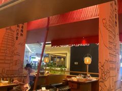 -六月雪干锅(绵阳凯德广场店)