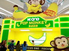 -KK ONE(京基滨河时代店)