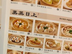 -蒸武门·广式茶点(金宝莱店)