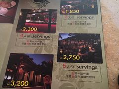 -草山夜未眠景观餐厅