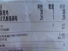 -原麦山丘(五棵松华熙店)