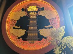 -NINES推理馆·实景侦探推理剧MIXPLAY(静安店)