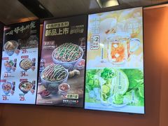 -吉野家(红博中央公园店)