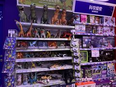 -TOYSRUS玩具反斗城(厦门新生活广场店)