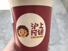 -沪上阿姨鲜果茶(海宁工人路店)
