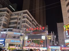 -正宁路小吃夜市