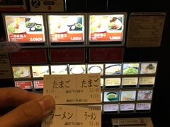 -一蘭拉面(新宿中央东口店)