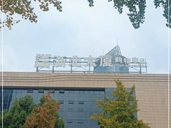 -浙北大厦购物中心(安吉店)