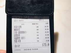 -韵秋荷(宝山龙湖天街店)