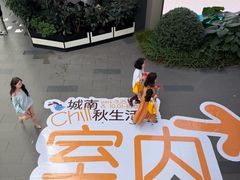 -成都银泰中心in99