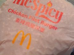 -麦当劳(宽城万达店)
