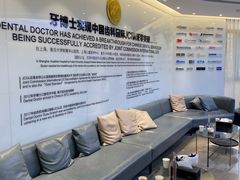 -牙博士口腔品牌连锁(杨浦店)