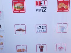 -麦当劳(三明万达店)