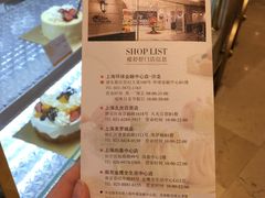 -檬舒舒MonChouChou(环球金融中心店)