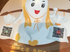 -谷田稻香·砂锅菜(汇暻广场店)