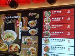 -和府捞面(东直门银座店)