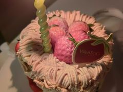 -WenTinG文汀·半糖蛋糕(港汇恒隆店)