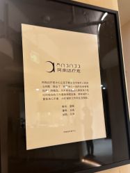 -阿南达·瑜伽普拉提·阿育吠陀疗愈中心