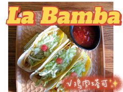 -Rural Tequila墨西哥餐厅(东川路店)