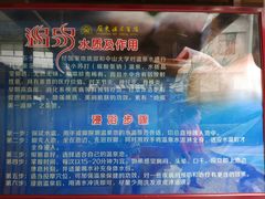 -广东温泉宾馆