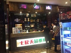 门面-七欣天香辣蟹火锅(南京夫子庙店)