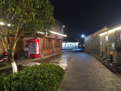 -乌石村