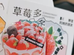 -静宜和她的朋友(星海广场店)