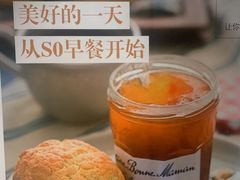 -蔓兰家的四季S0餐厅·融合菜(当代MOMA店)