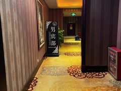 -君康悦美食汤泉水会·SPA(天河店)