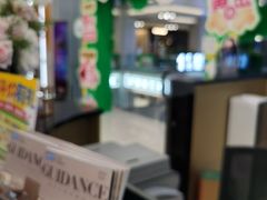 -红星美凯龙北京至尊MALL(东四环中路店)