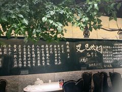 -又见炊烟私房菜(敬亭路店)
