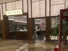 -久宴·天目湖大鱼头(恐龙园店)