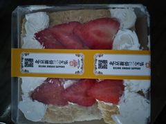 -新侨三宝乐面包店(崇文门店)