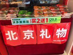 -味多美蛋糕(双合地铁店)