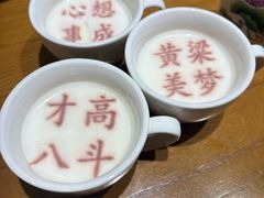 -春满园·邯郸菜发祥地(滏东店)