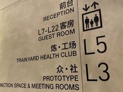 -Trainyard 炼·工场(中国国际贸易中心店)