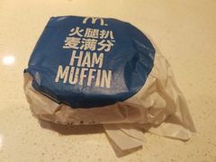 -麦当劳(乳山路店)