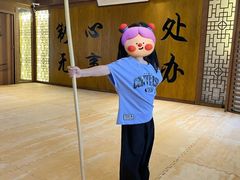 -少林功夫文化中心·独门独院