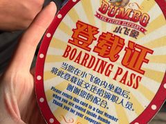 -迪士尼小镇
