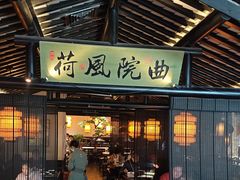 -绿茶餐厅(松江万达店)