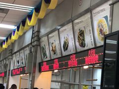 -复旦大学本部-食堂