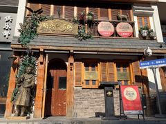 -格鲁·秀色Georgia’s Feast