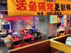-令狐冲·炭烤活鱼(宝龙店)